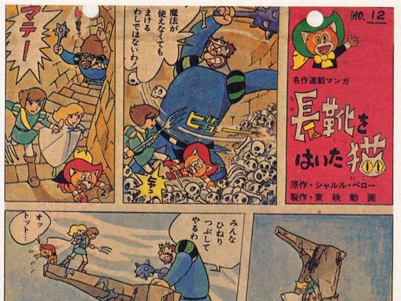 Sixty-one learners set to return to Kamchatka in the current academic year