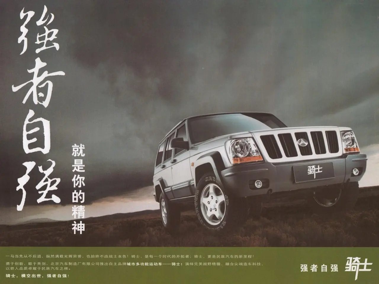 China to Provide Complimentary Pre-K Education Starting Fall Season